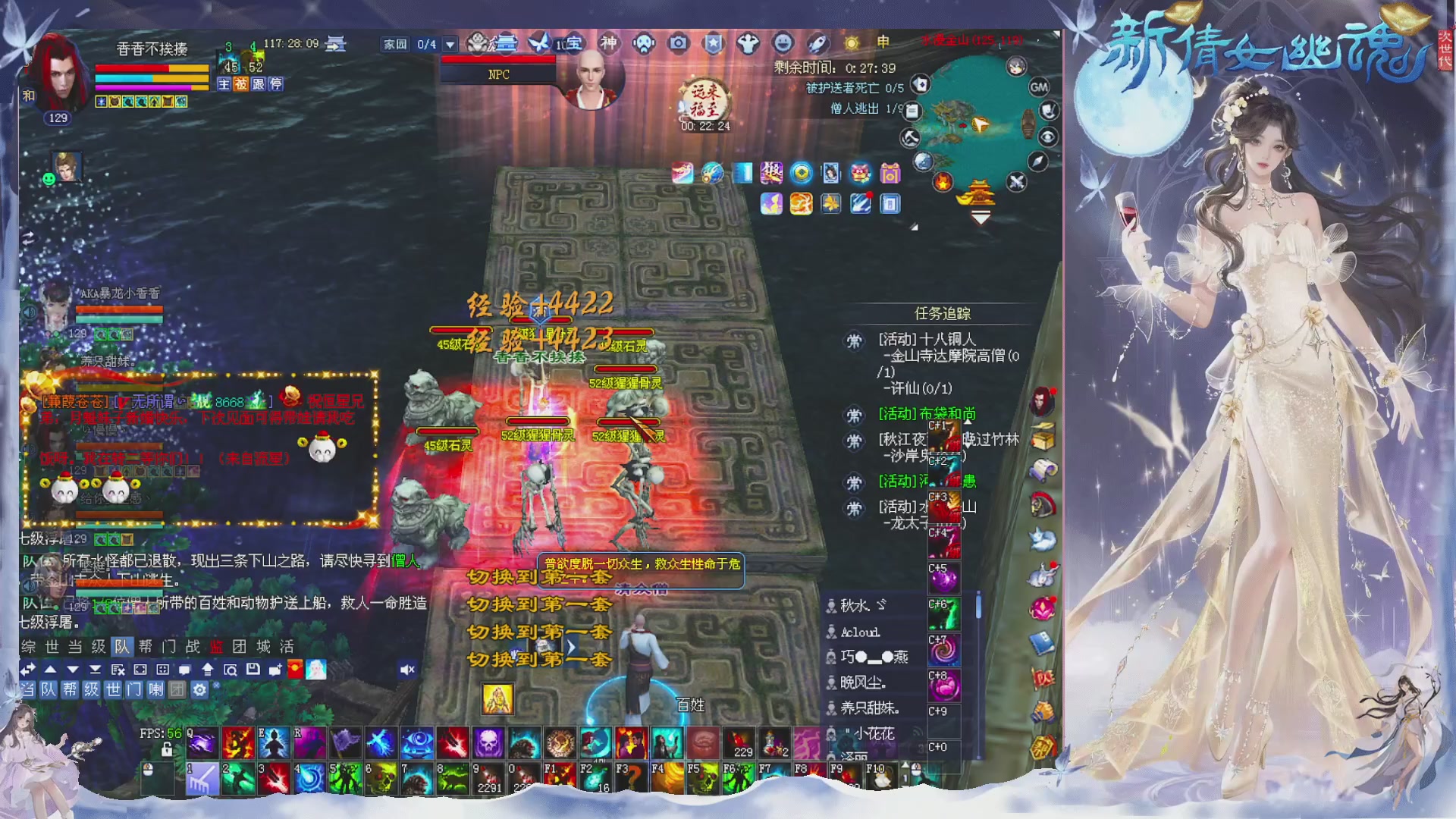 新区免排开抽啦