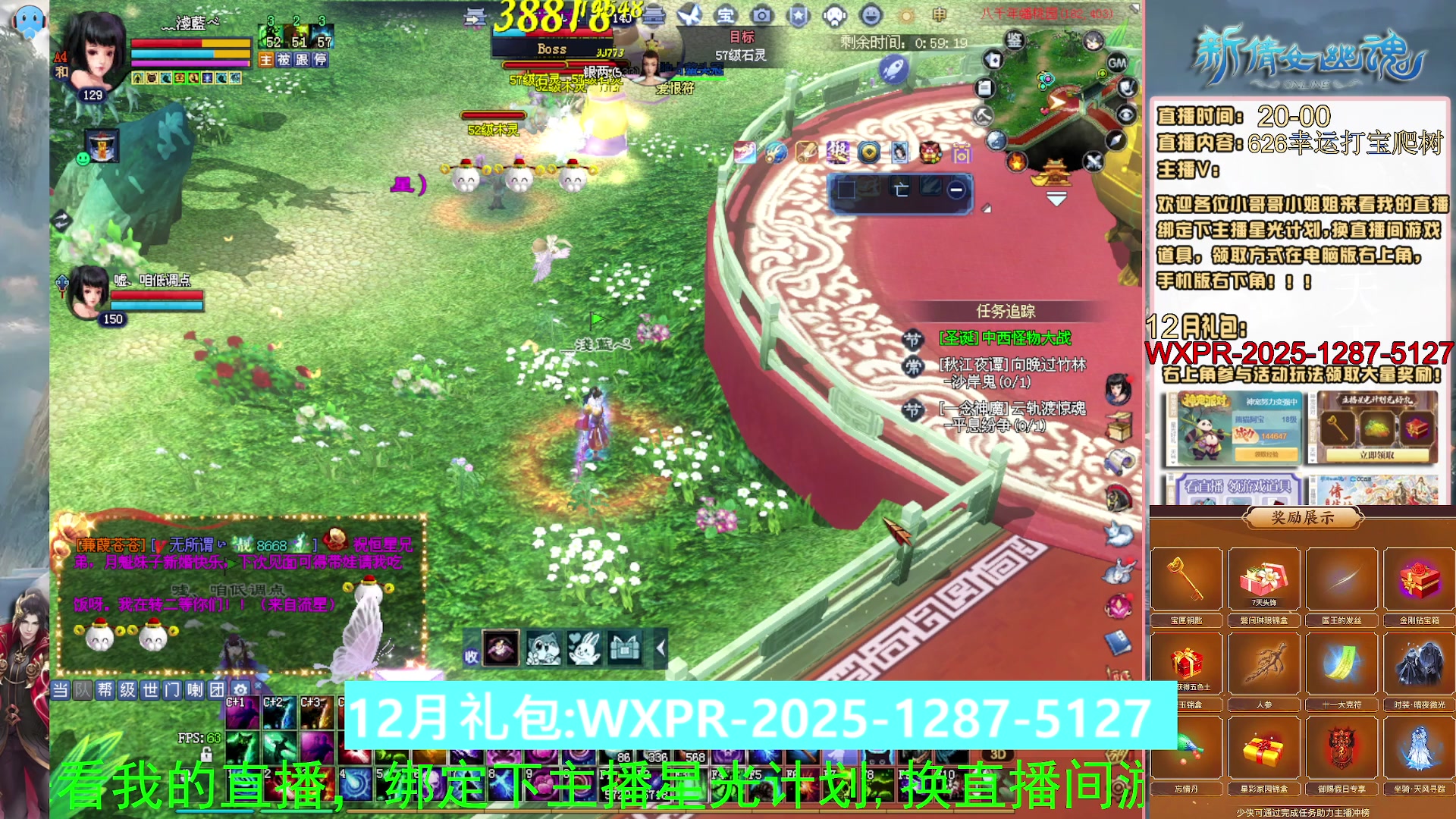 快来看我洗装备