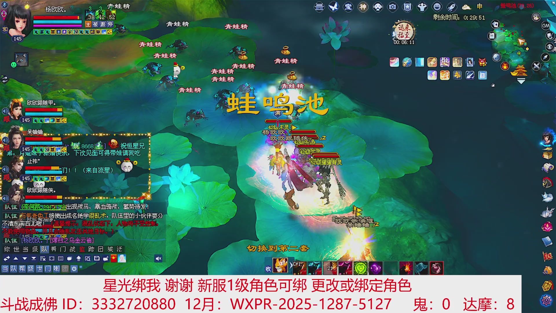 星光绑我 快来快来