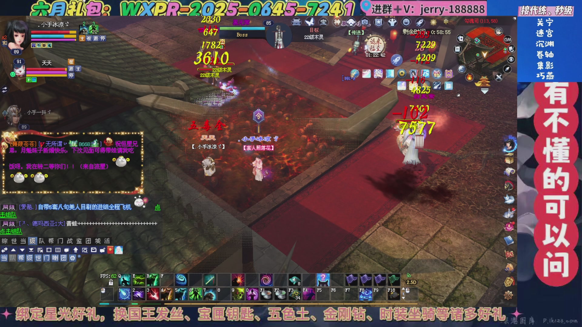 绑定星光领取好礼（天命归来）