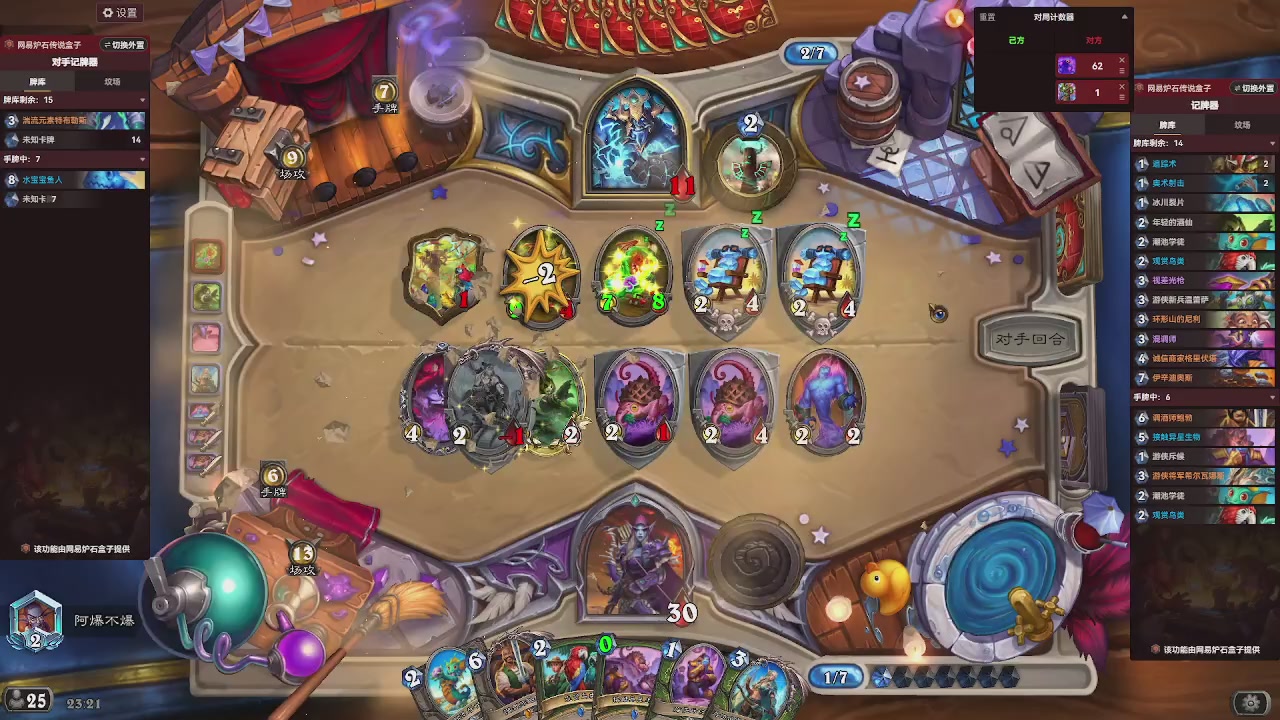 9张牌，那我可开始笑了，标准爆牌萨