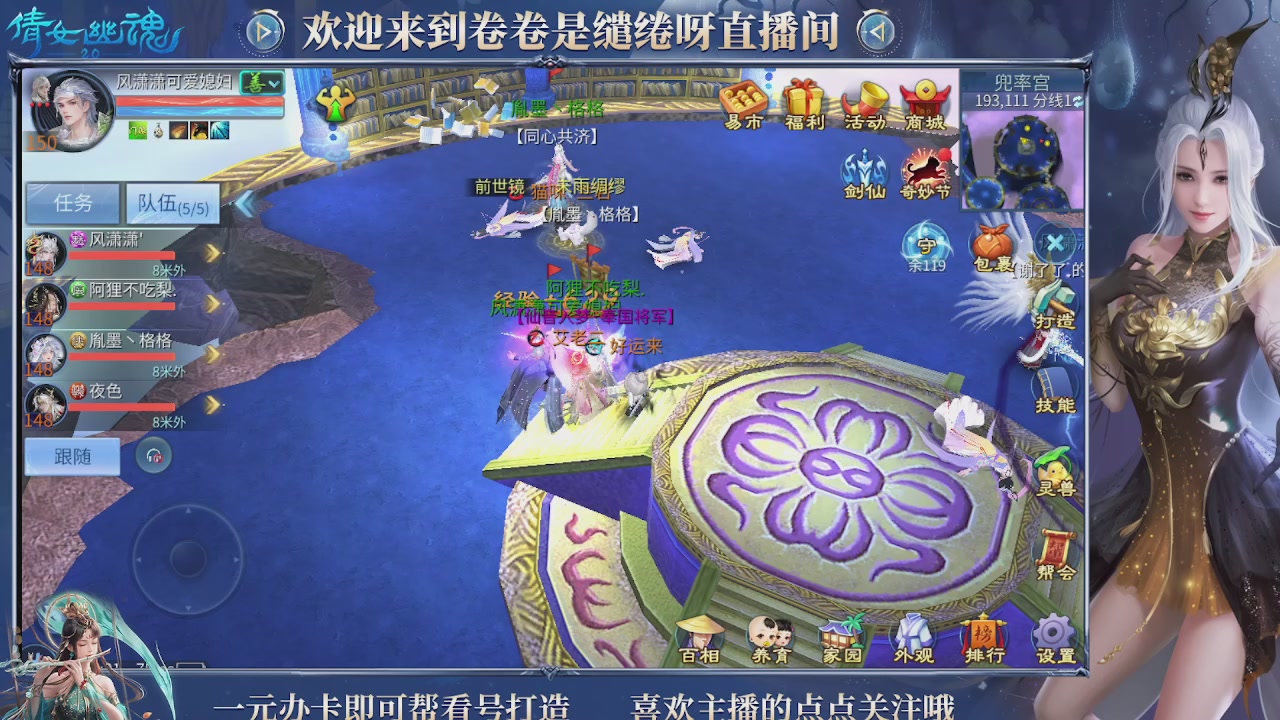 龙吟潮光专精，略懂一点玄机九灵