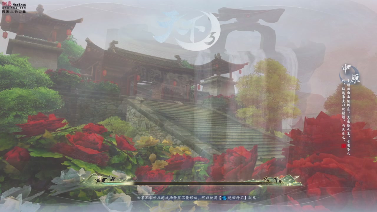 赛季服万人势力战