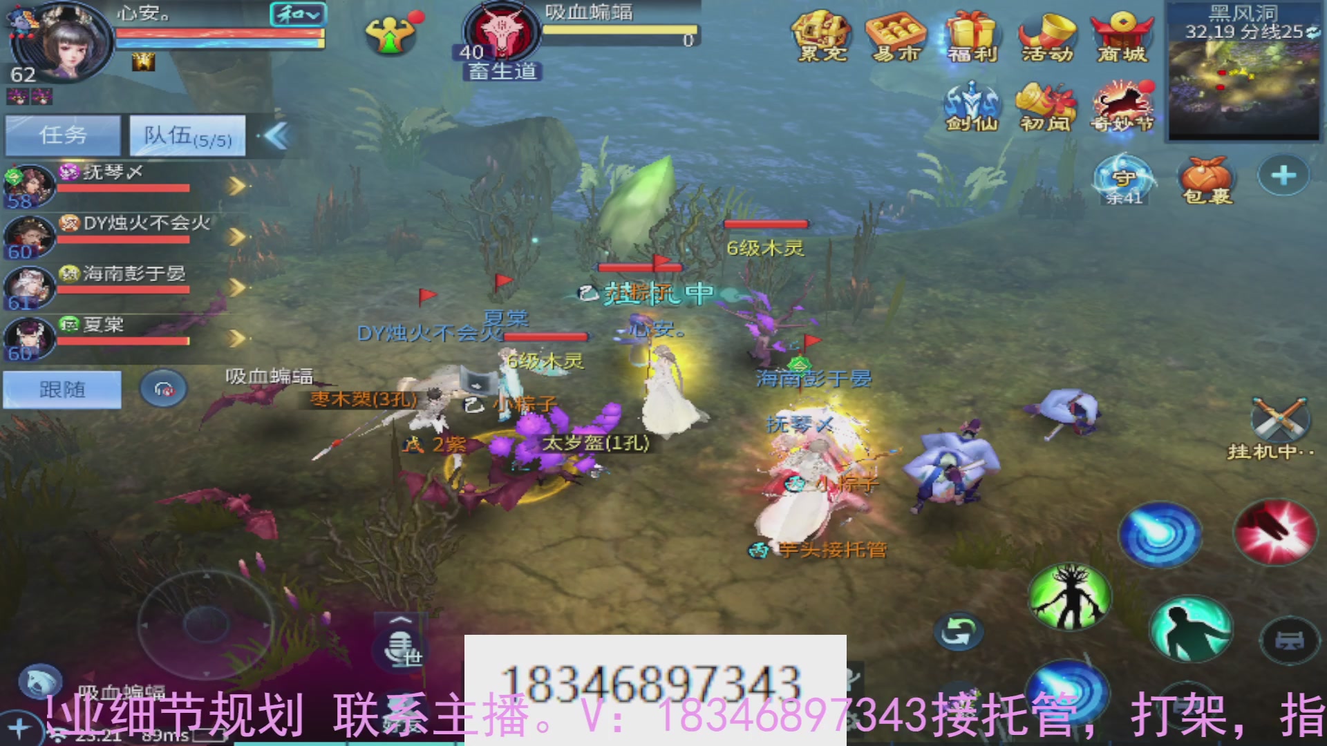 需要托管么？倩女最敬业主播