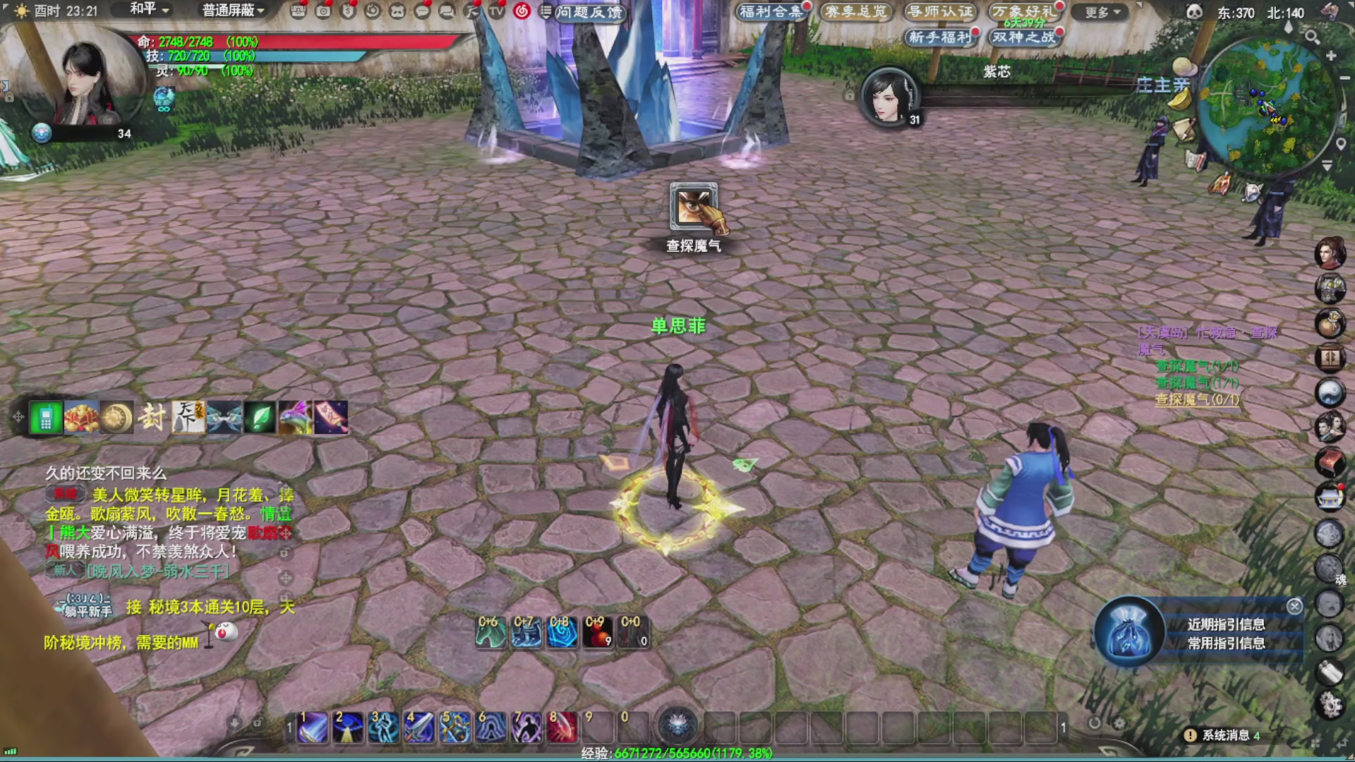 沉迷直播，无法自拔