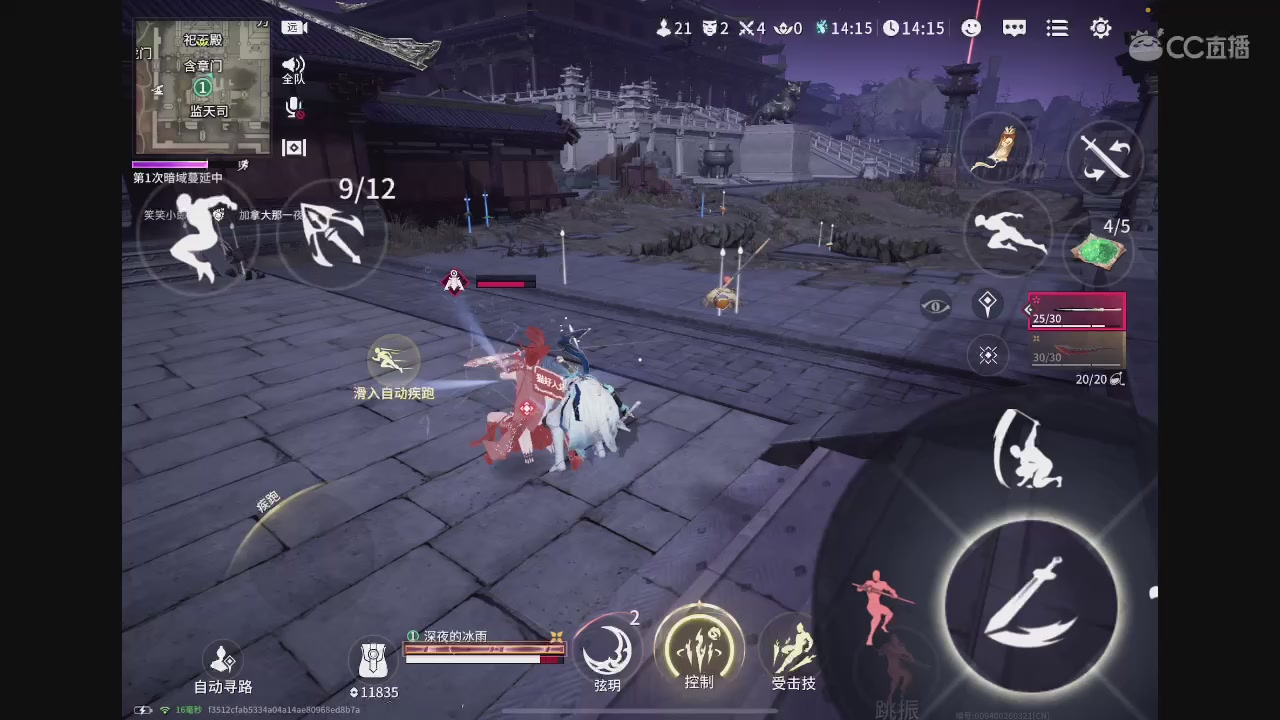 国张也有榴莲梦