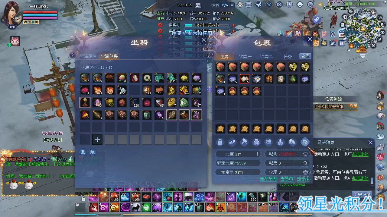 新服预约绑定抽免排。