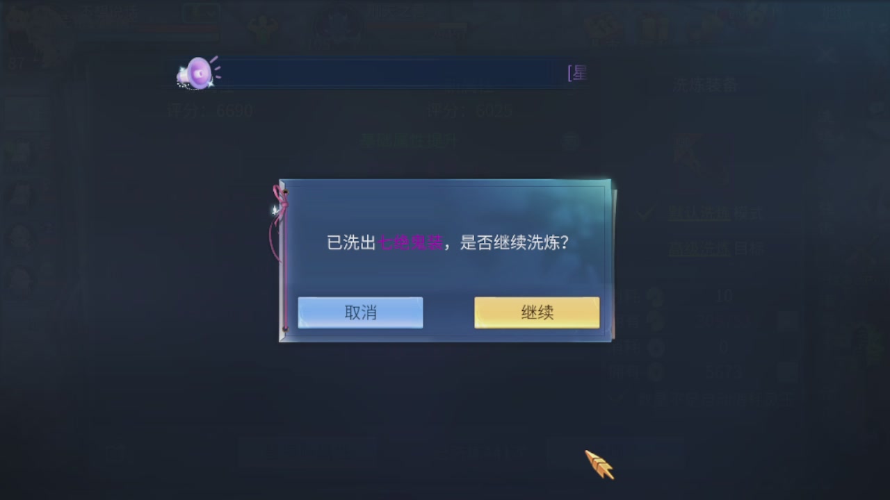 接托管打造指挥夺魂