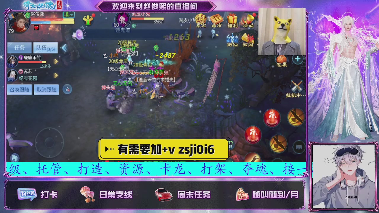 接托管、接各种~