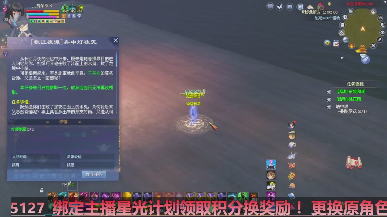 星光计划绑定我可以吗？