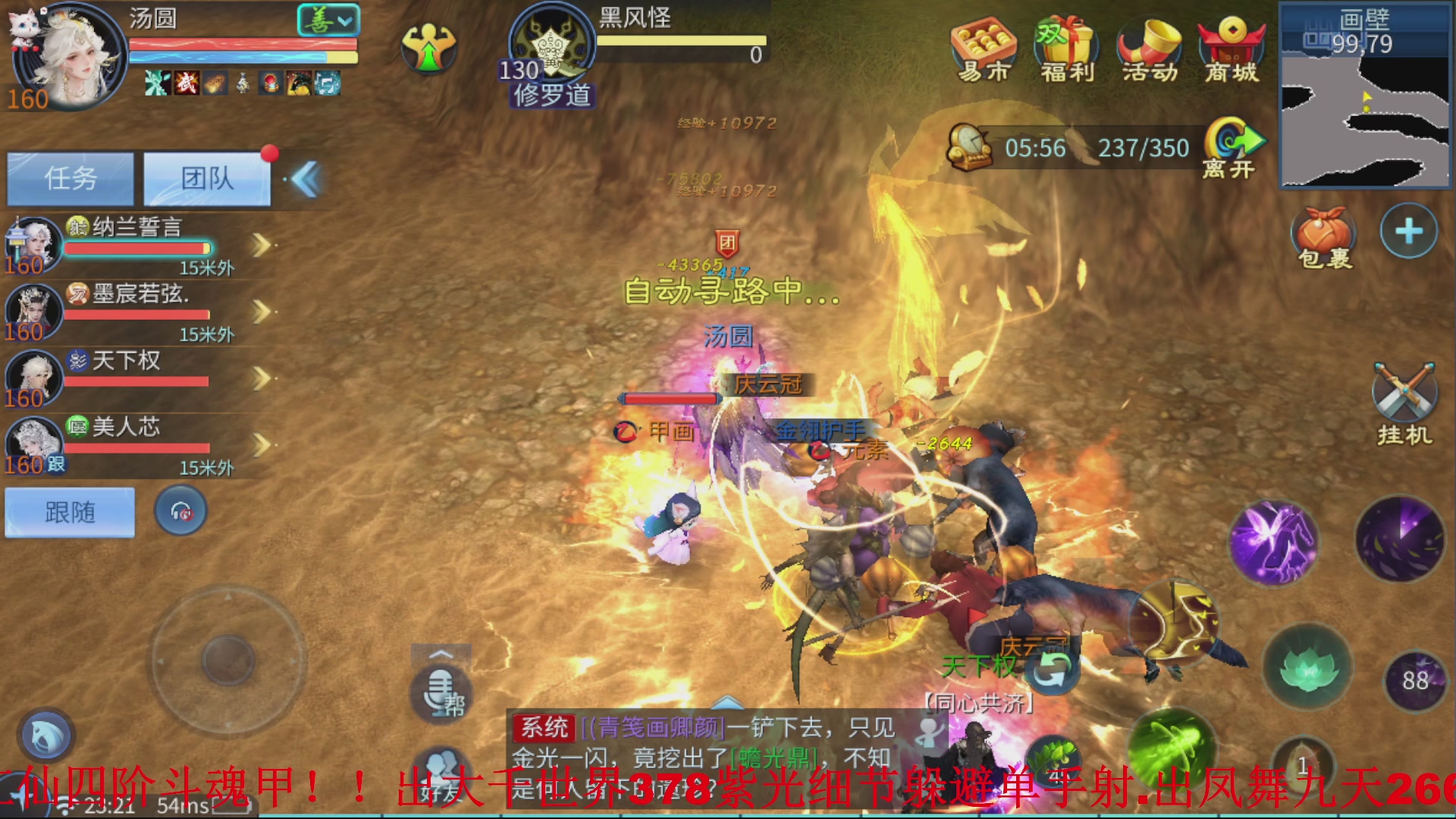 接全职业打造//指挥/比武/接全职托管