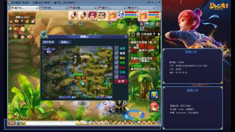 少林寺凌波3法通刷