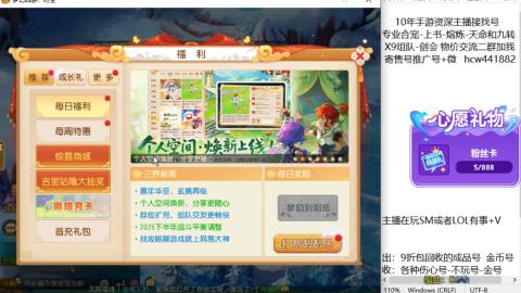 接熔连-找号-饸宠-金银-粽子