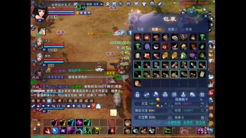 *．星星的直播间