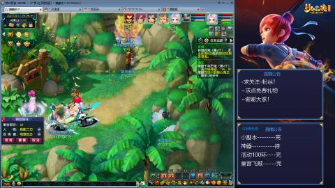 平民29九黎4秒7-渡劫之路第53天