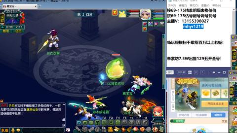 接估号配号调号找号