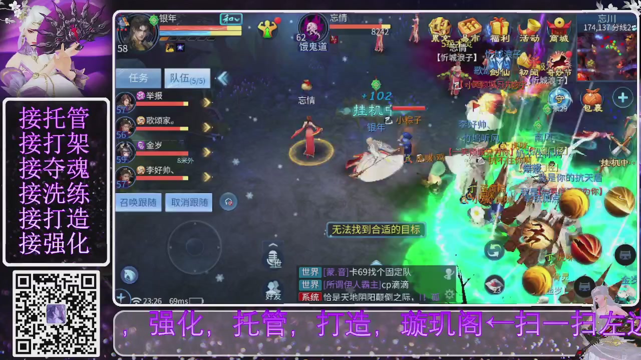 你不开心就看我直播咯