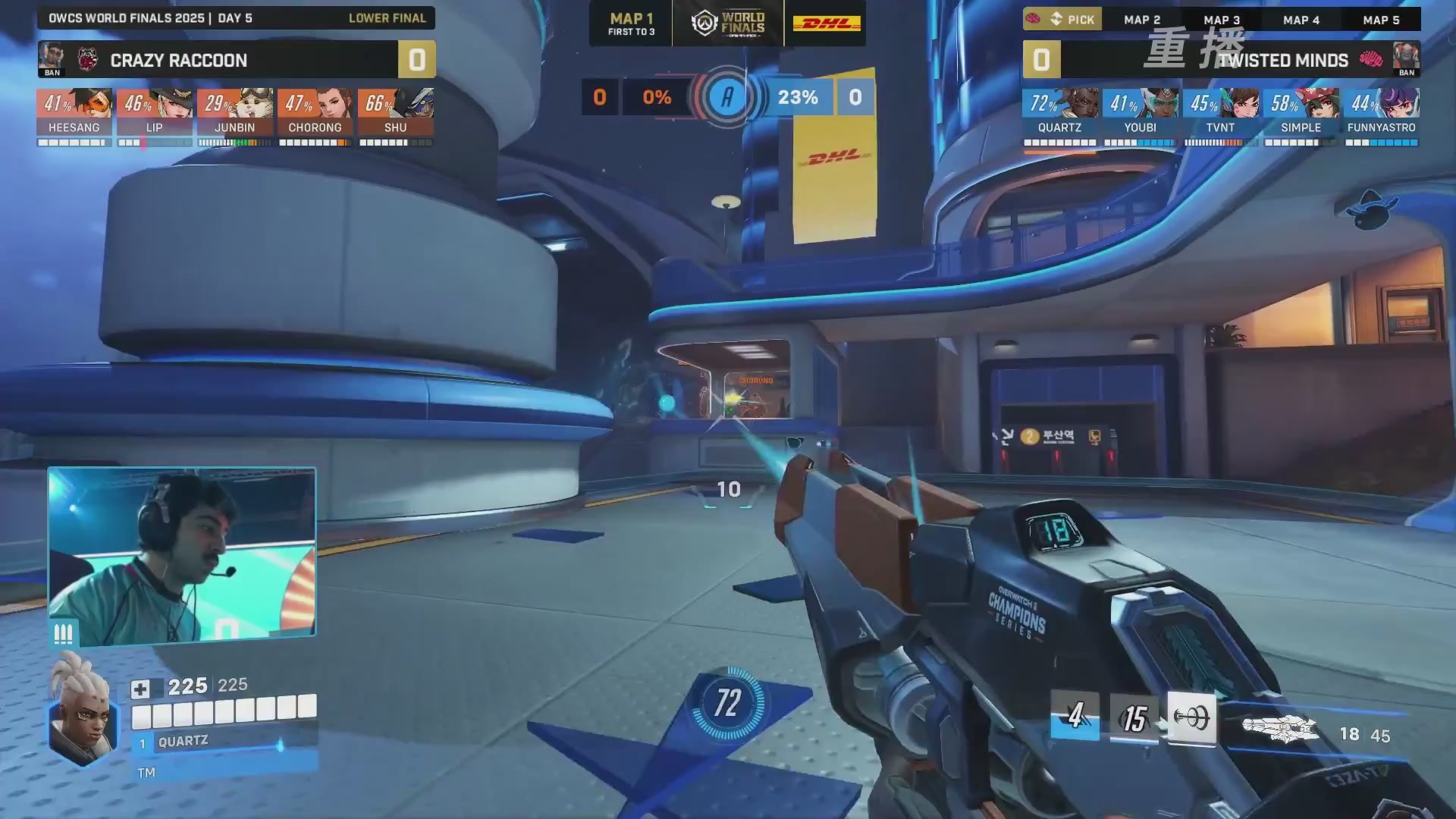 【重播】2025守望先锋全球总决赛 DAY5