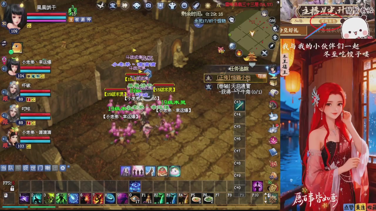 宝子们 快来听歌领分