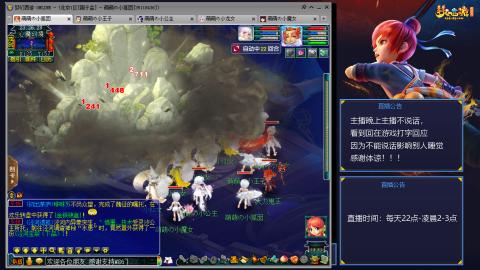 109帆板狐女只副本不捉鬼