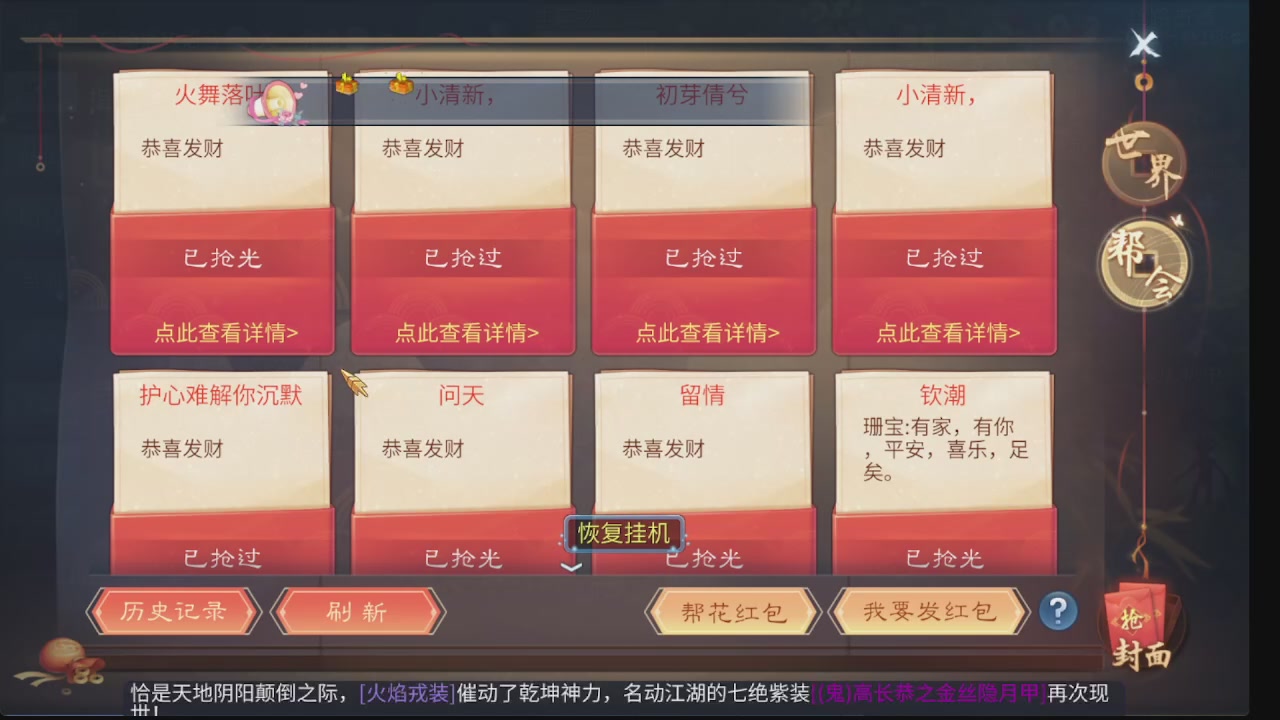 新大区接托管 包强化 细节打造 接卡龙