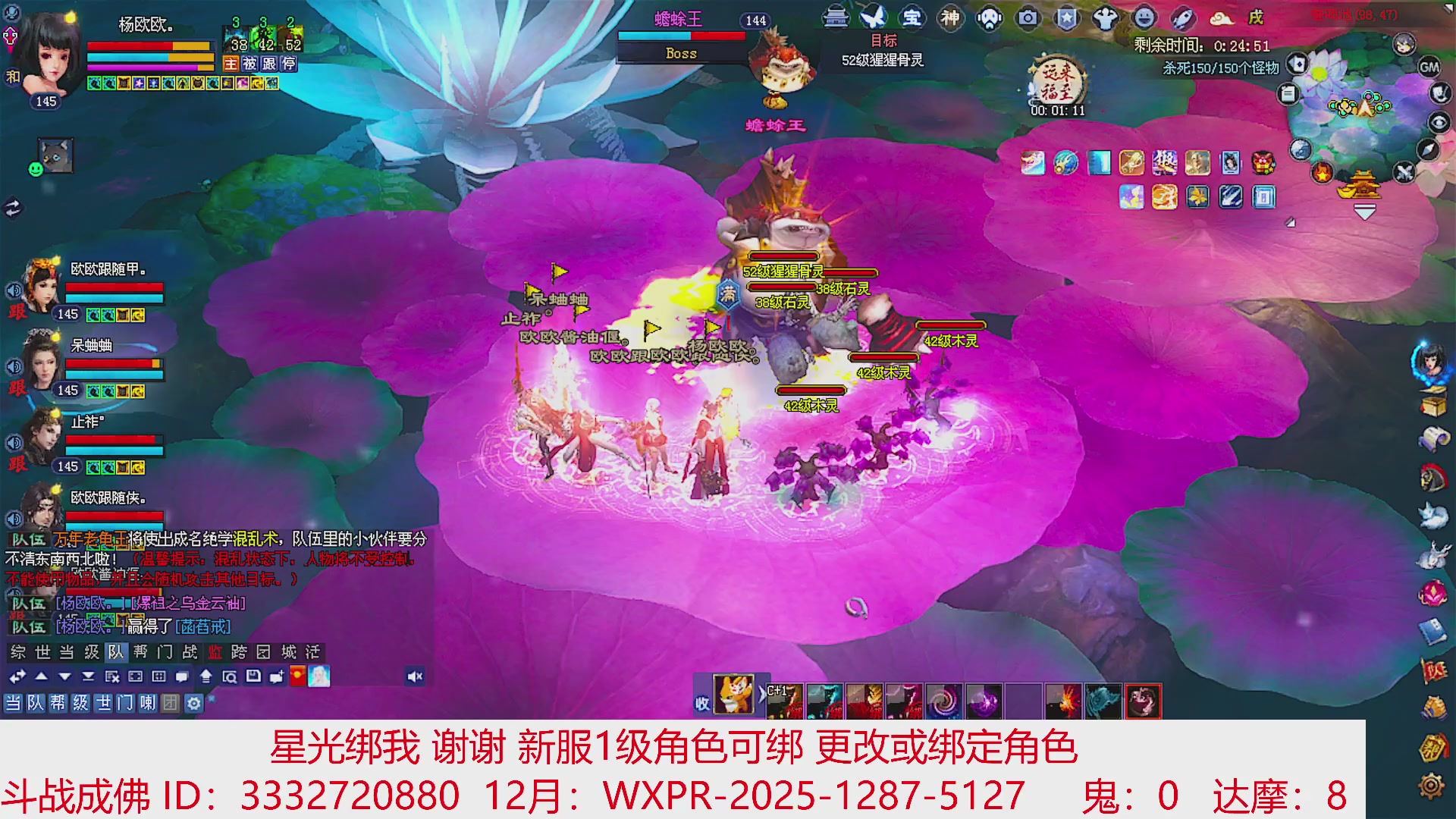 星光绑我 快来快来