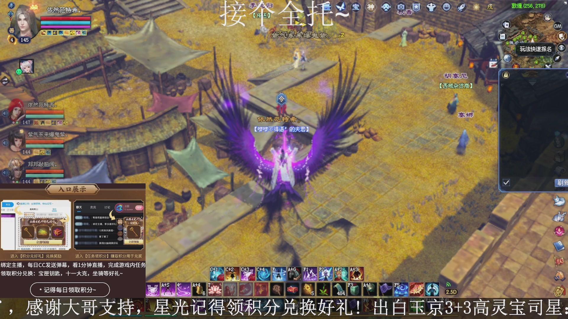 绑定主播领取星光好礼，接全托！