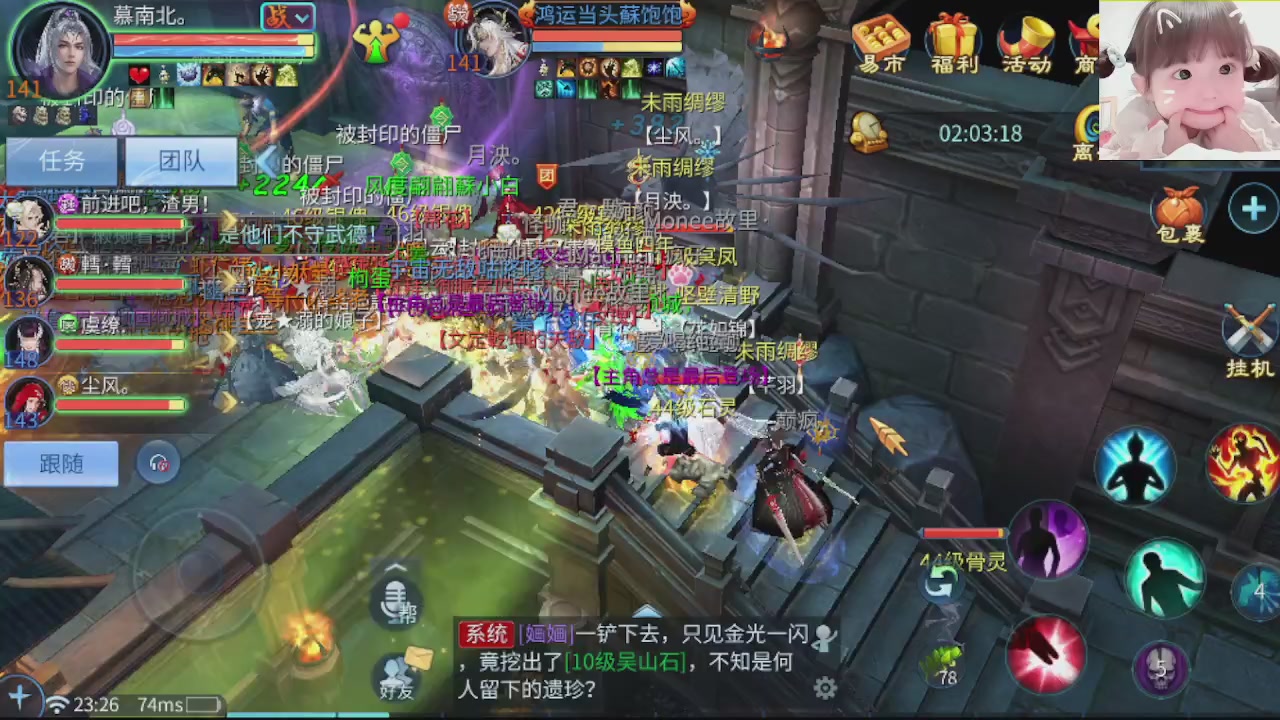 接托管打架指挥调号