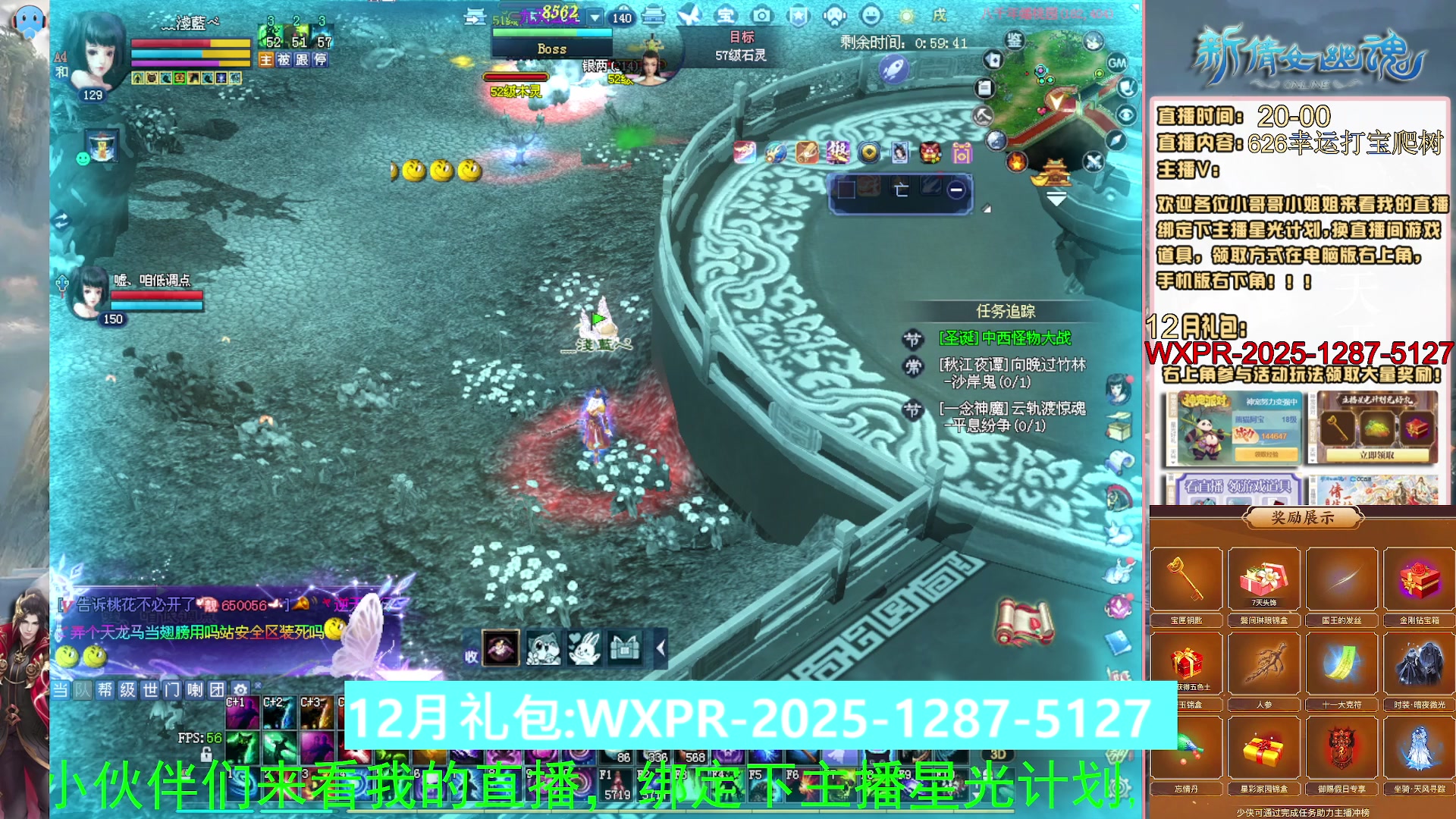 快来看我洗装备