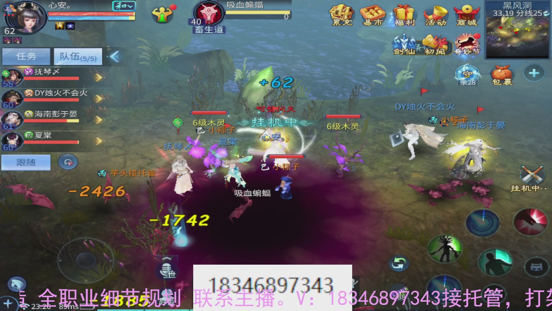 需要托管么？倩女最敬业主播