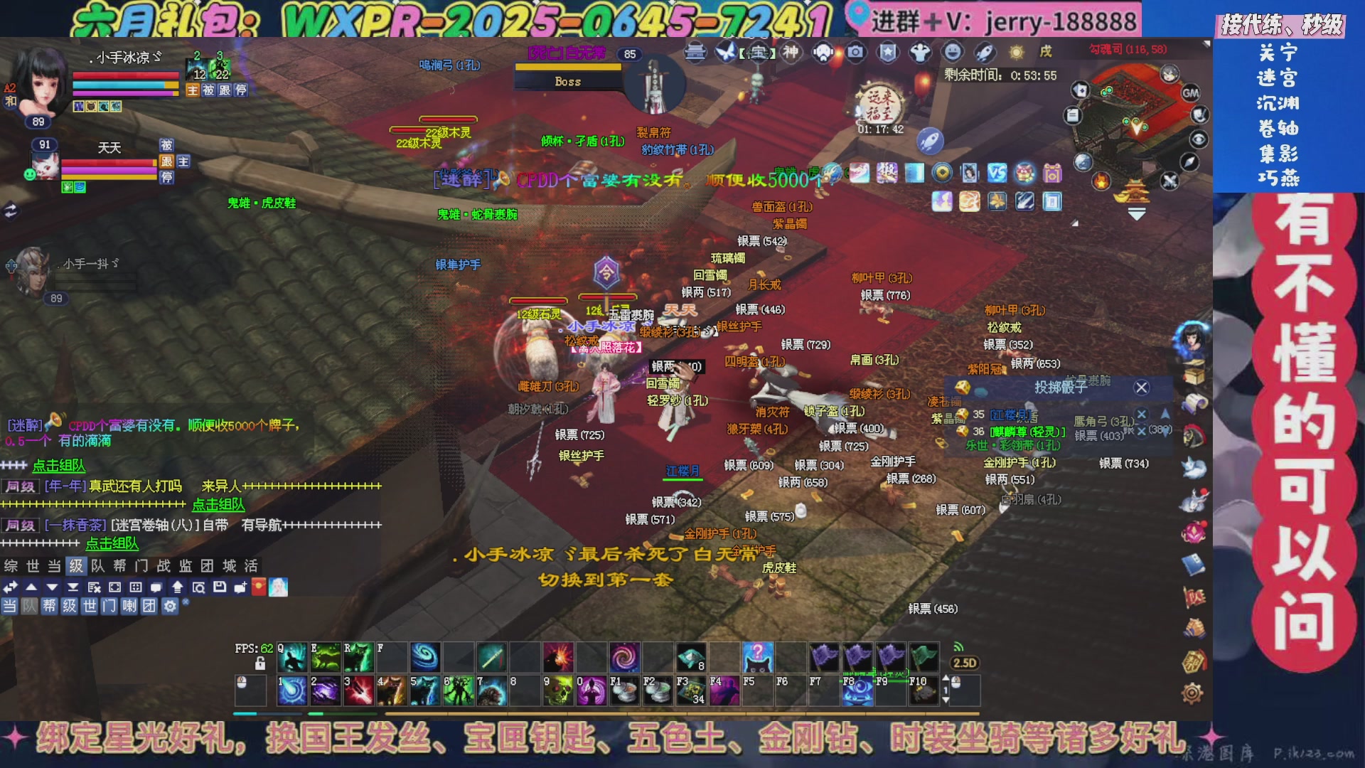 绑定星光领取好礼（天命归来）