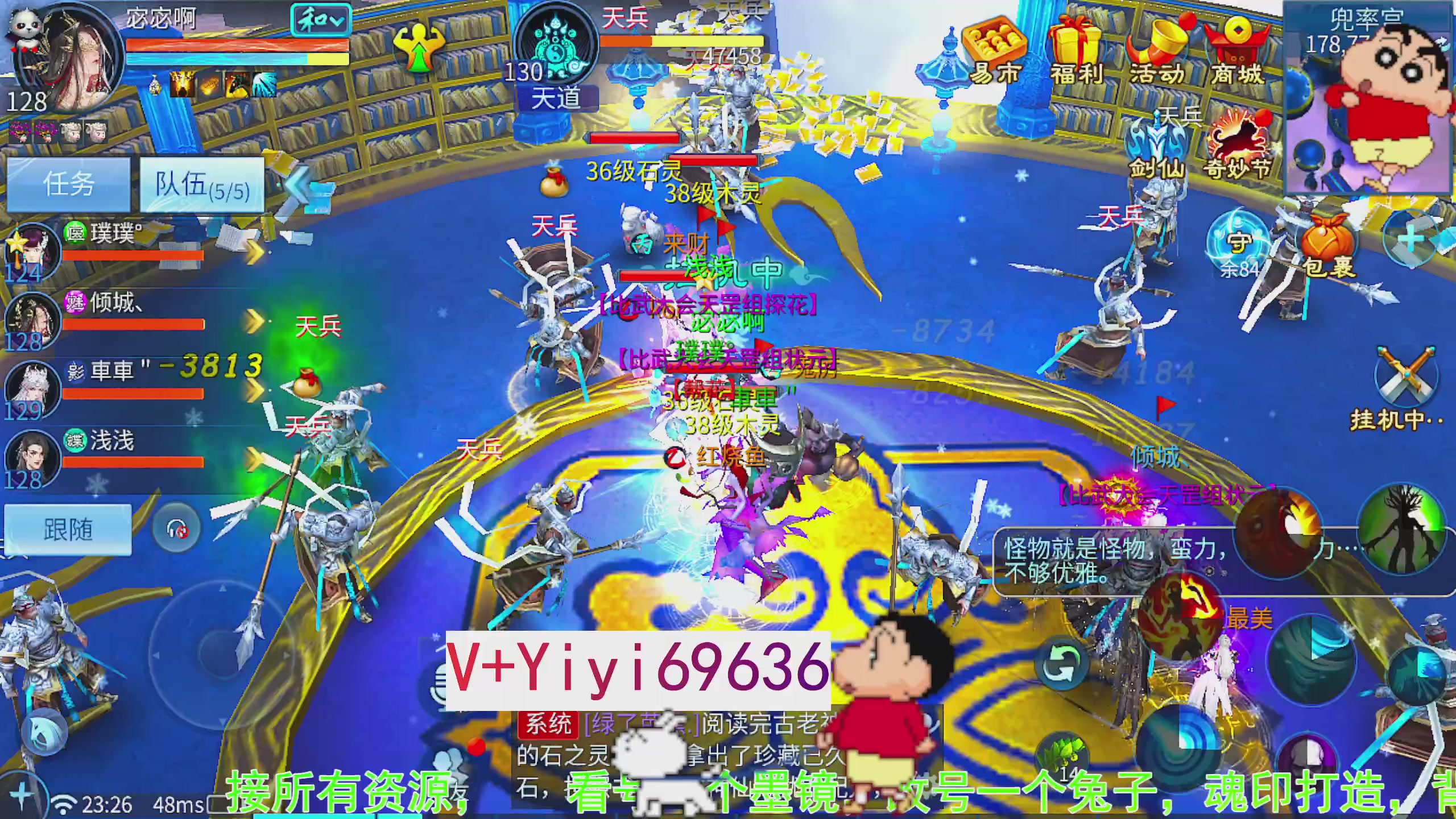 托管背饰魂印打造