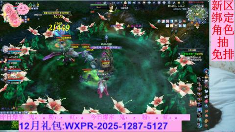 挖呀挖呀挖，粉鬼爆爆爆