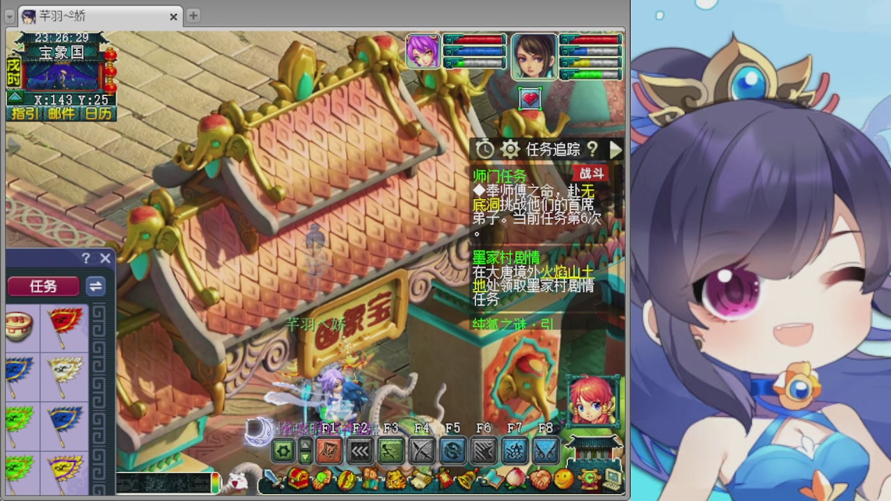 感谢大梦幻让我没那么焦虑