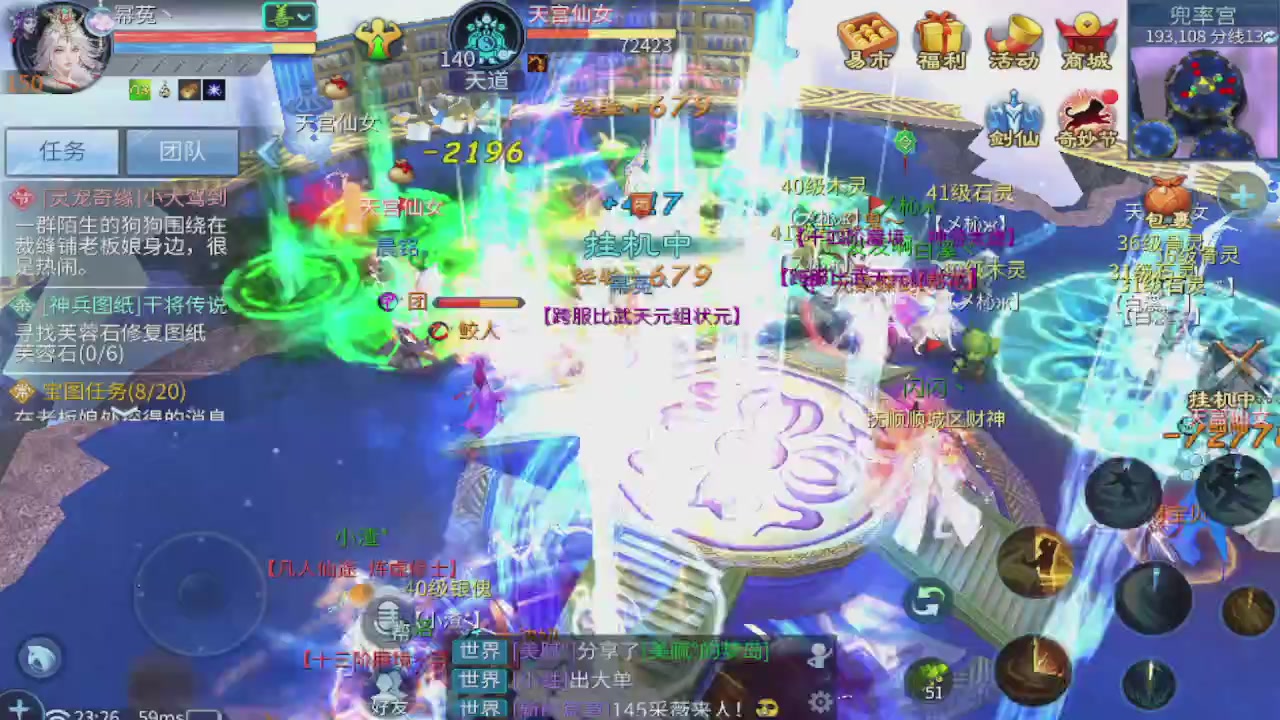 接新大区第一对，打造各种资源