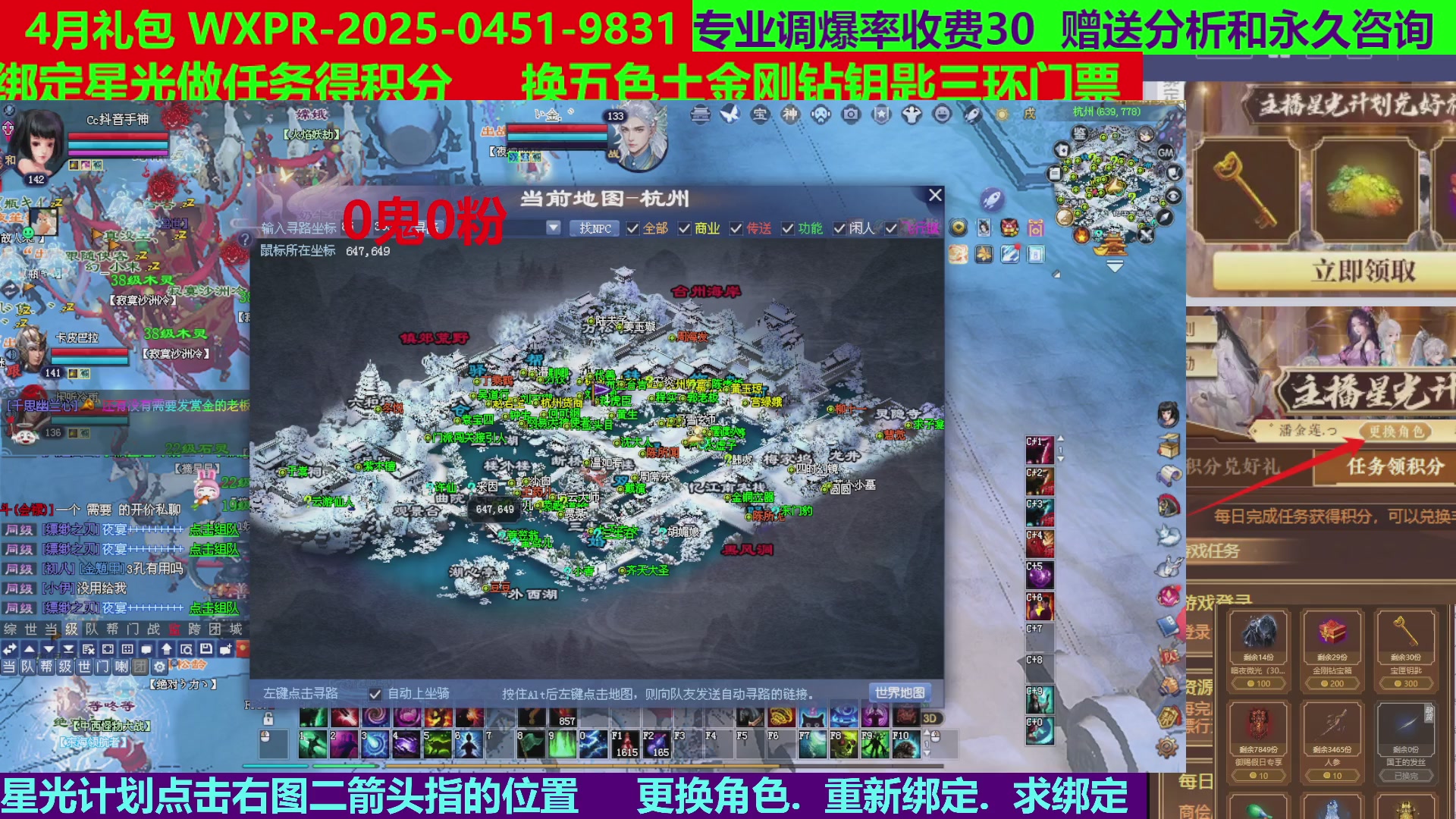 每天16小时地狱海画扇500幸运