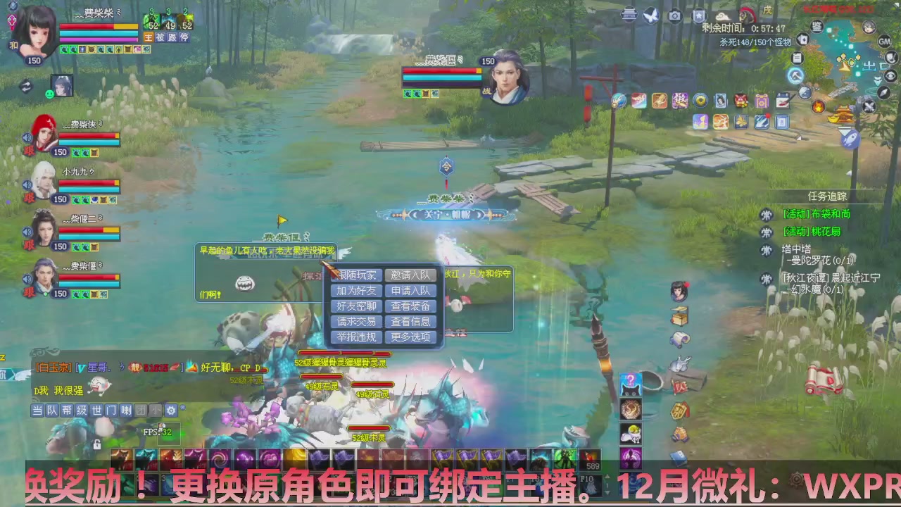 星光计划绑定我可以吗？