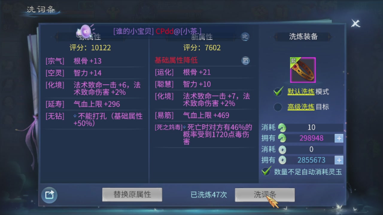 接托管打造指挥夺魂