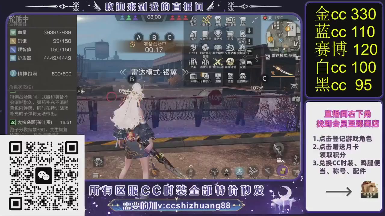 你什么登西的轮播