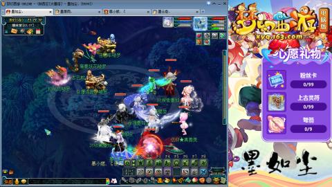 散人单开化生寺，其他号是队友的。