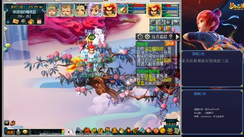 金戈铁马凌波三法