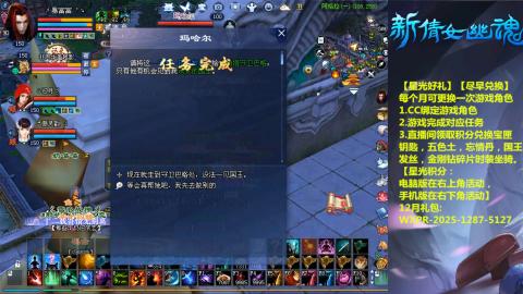 绑定星光可以吗？636幸运日常、守财