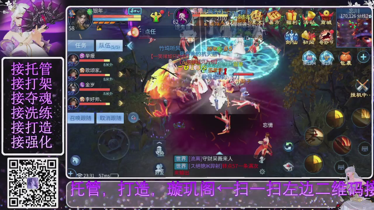 你不开心就看我直播咯