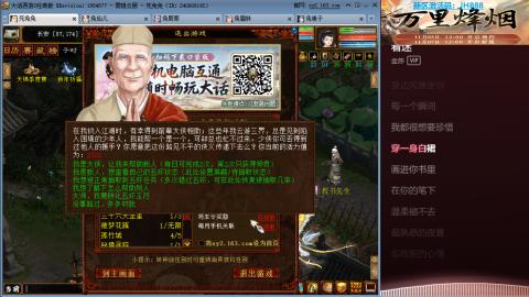 瀞瀞种树的小阿姨~~！