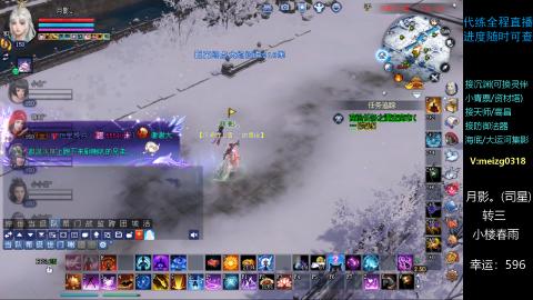 接沉渊/天师/高昌/集影