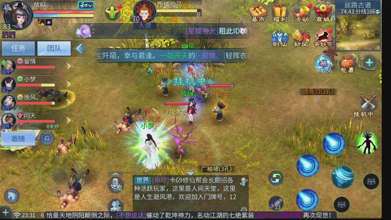 新大区接托管 包强化 细节打造 接卡龙