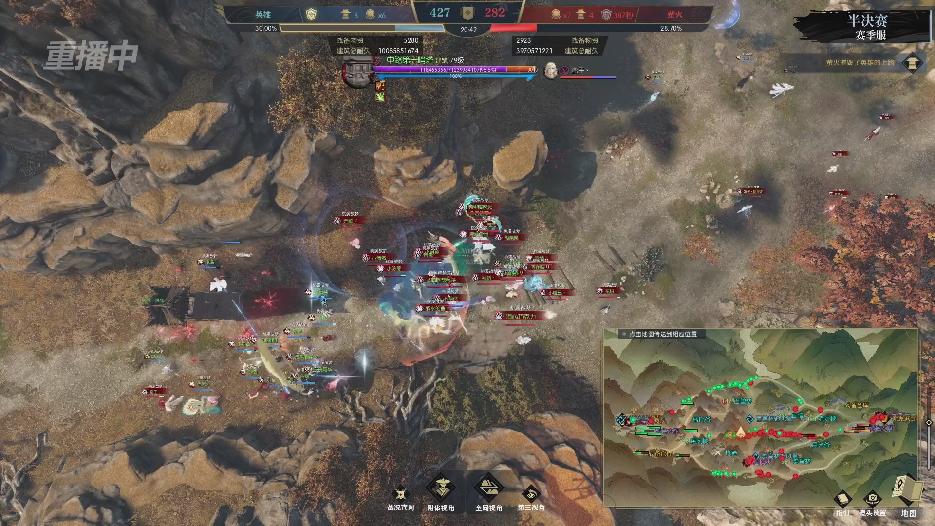 【重播】逆水寒赛季服第七届诸神之战Day3