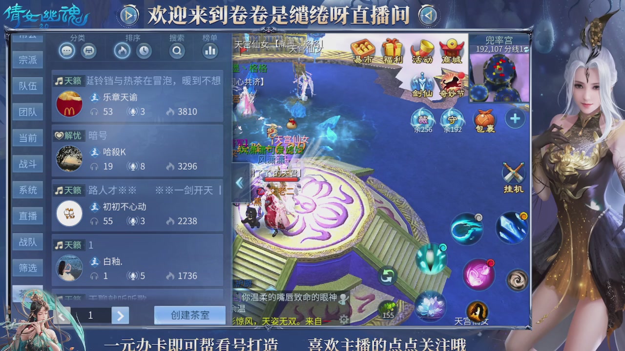 龙吟潮光专精，略懂一点玄机九灵