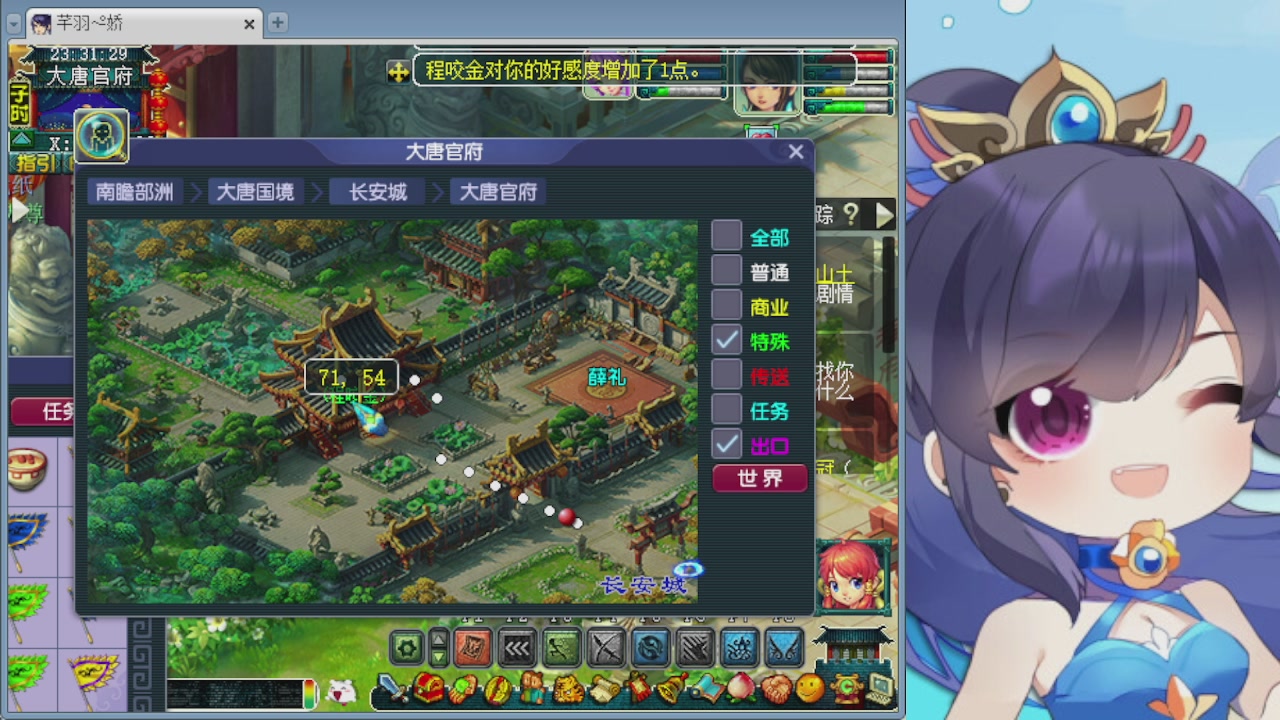 感谢大梦幻让我没那么焦虑