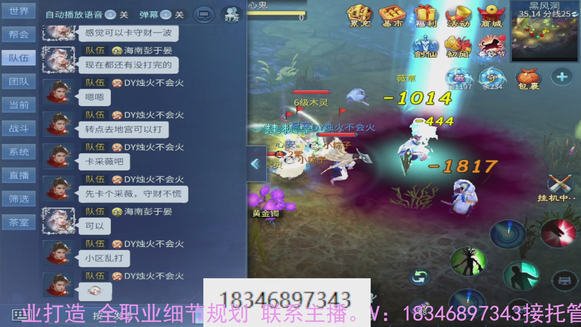 需要托管么？倩女最敬业主播